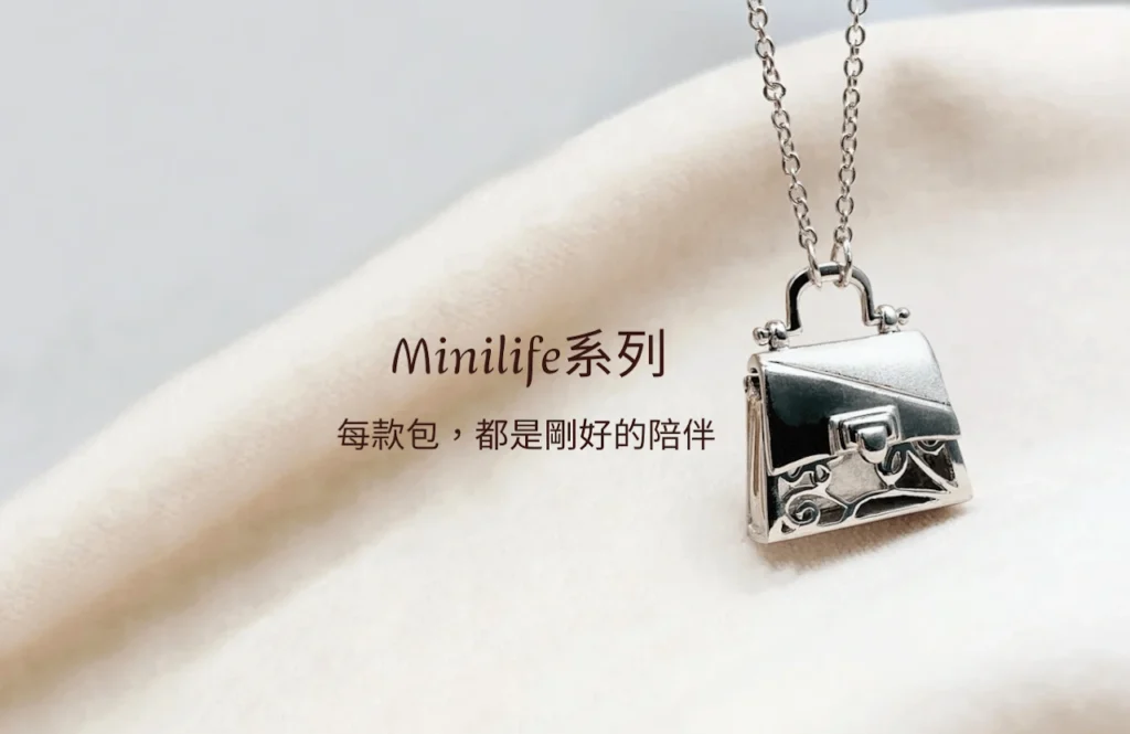 Tru-Mi 成為自我頁面 Minilife 系列 Banner，小手提包項鍊搭配文字每款包都是剛好的陪伴